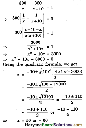 HBSE 10th Class Maths Important Questions Chapter 4 Quadratic Equations - 2