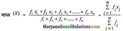 HBSE 10th Class Maths Notes Chapter 14 सांख्यिकी 2