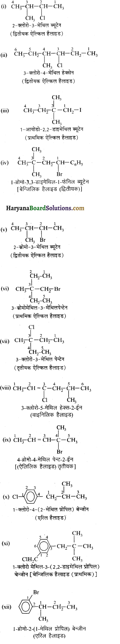 HBSE 12th Class Chemistry Solutions Chapter 10 हैलोऐल्केन तथा हैलोऐरीन 1