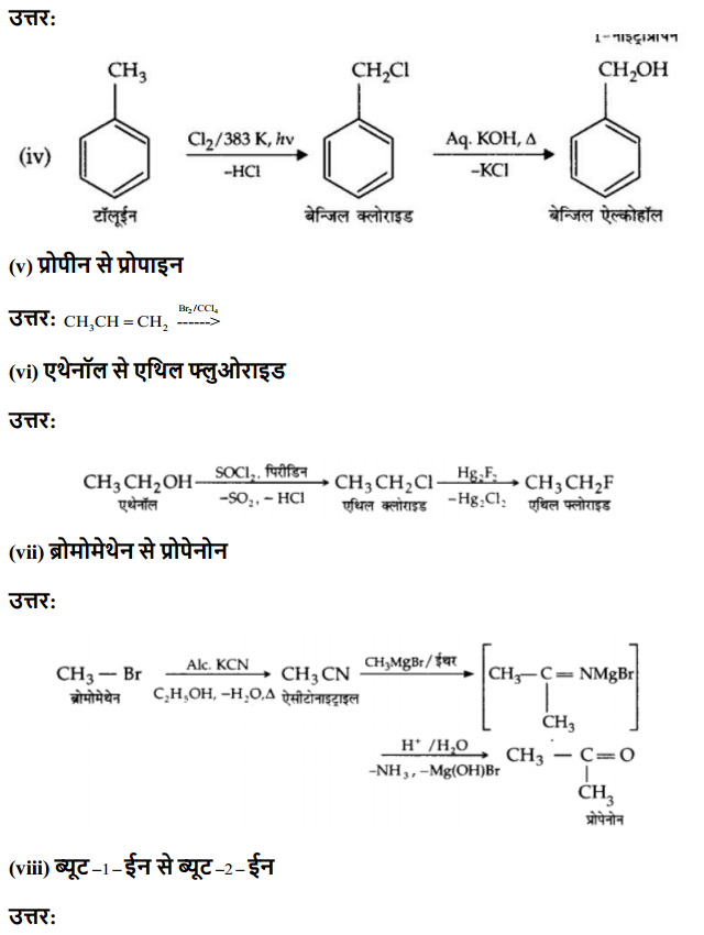 HBSE 12th Class Chemistry Solutions Chapter 10 हैलोऐल्केन तथा हैलोऐरीन 12