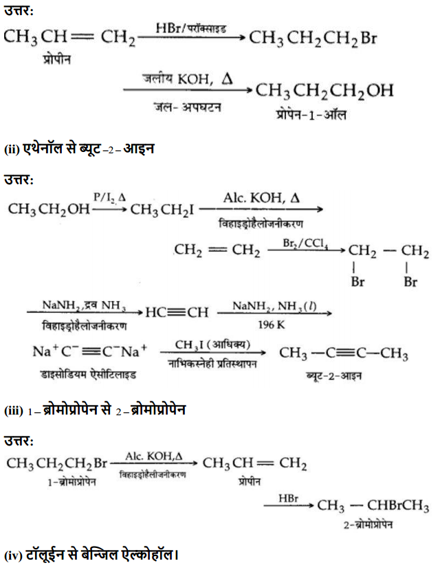 HBSE 12th Class Chemistry Solutions Chapter 10 हैलोऐल्केन तथा हैलोऐरीन 19