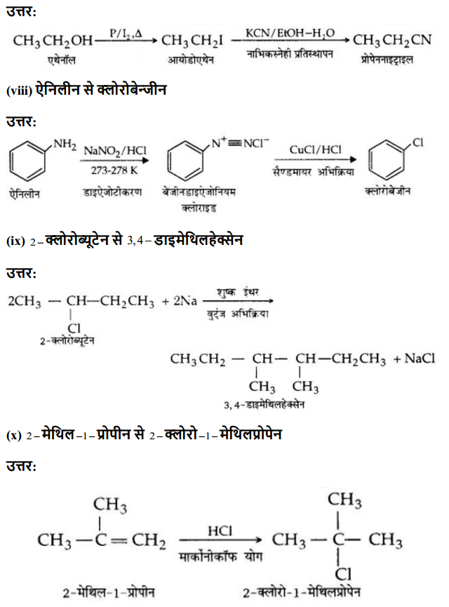 HBSE 12th Class Chemistry Solutions Chapter 10 हैलोऐल्केन तथा हैलोऐरीन 21
