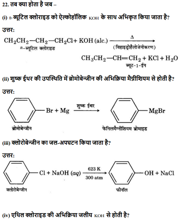 HBSE 12th Class Chemistry Solutions Chapter 10 हैलोऐल्केन तथा हैलोऐरीन 27
