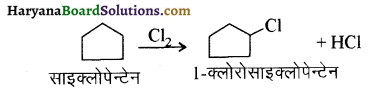 HBSE 12th Class Chemistry Solutions Chapter 10 हैलोऐल्केन तथा हैलोऐरीन 3a