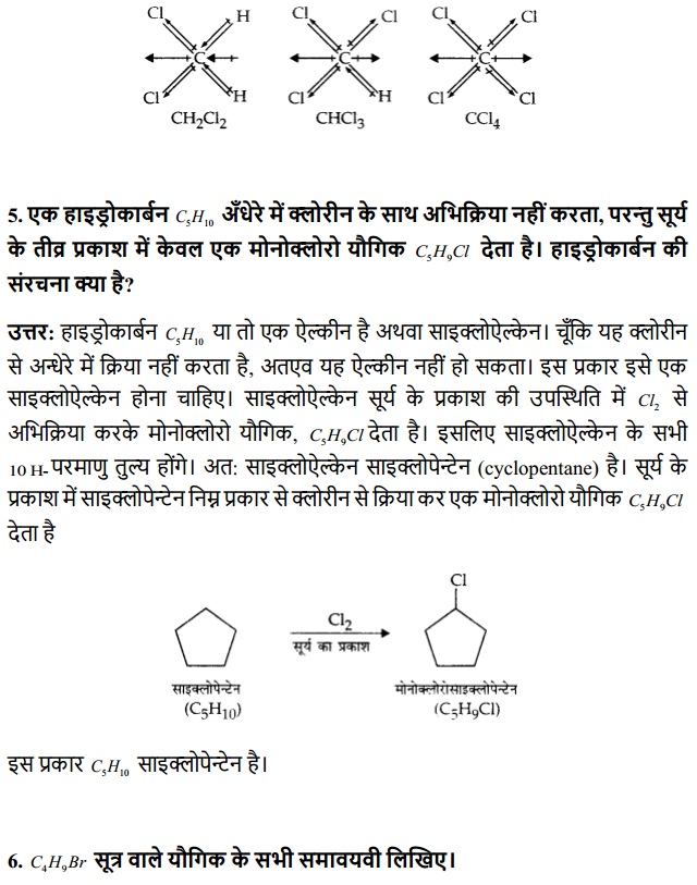 HBSE 12th Class Chemistry Solutions Chapter 10 हैलोऐल्केन तथा हैलोऐरीन 6