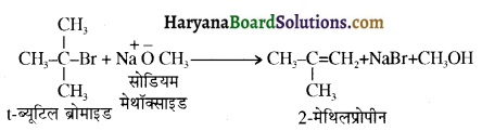 HBSE 12th Class Chemistry Solutions Chapter 11 ऐल्कोहॉल, फीनॉल एवं ईथर 24a