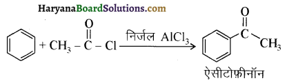 HBSE 12th Class Chemistry Solutions Chapter 12 ऐल्डिहाइड, कीटोन एवं कार्बोक्सिलिक अम्ल 45a