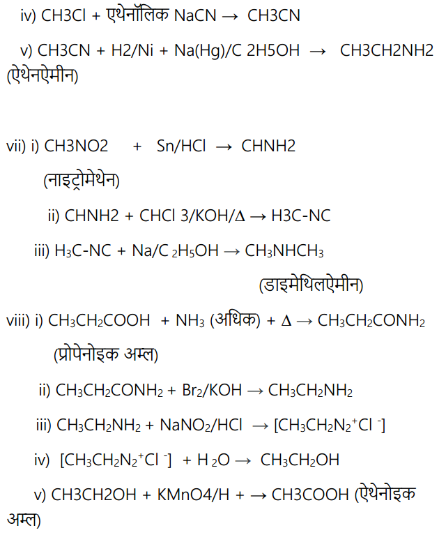 HBSE 12th Class Chemistry Solutions Chapter 13 ऐमीन 16