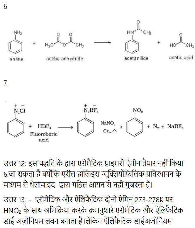 HBSE 12th Class Chemistry Solutions Chapter 13 ऐमीन 27
