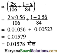 HBSE 12th Class Chemistry Solutions Chapter 2 Img 17