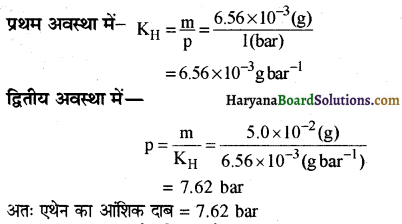 HBSE 12th Class Chemistry Solutions Chapter 2 Img 25
