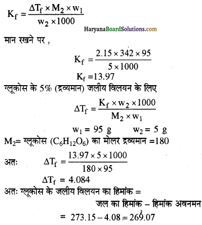 HBSE 12th Class Chemistry Solutions Chapter 2 Img 29