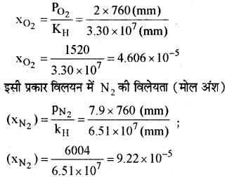 HBSE 12th Class Chemistry Solutions Chapter 2 Img 53