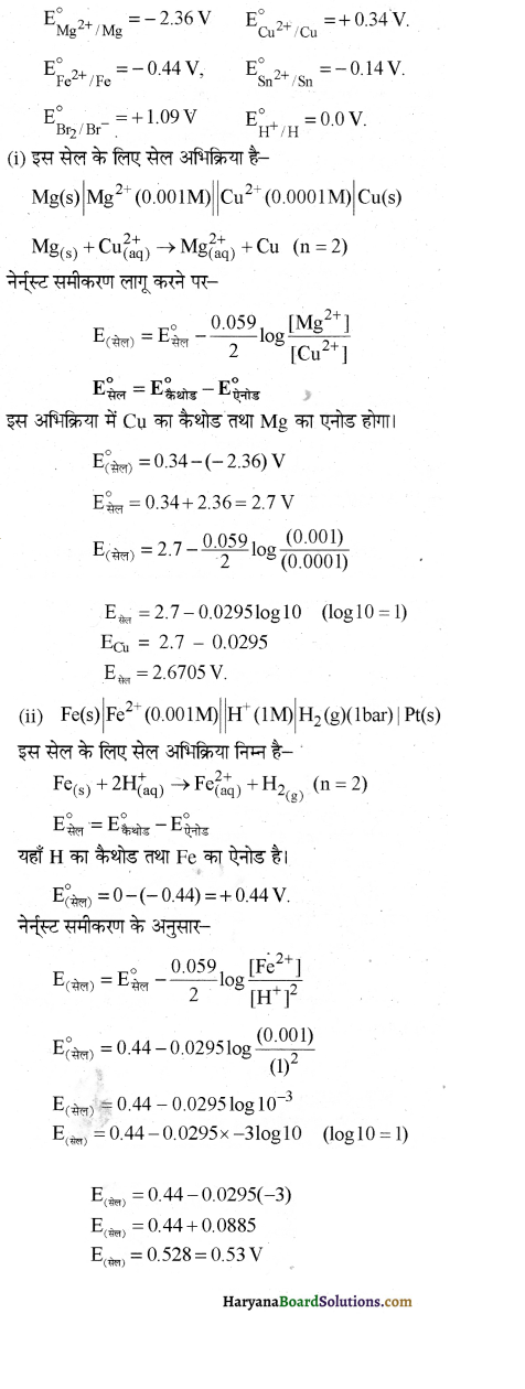 HBSE 12th Class Chemistry Solutions Chapter 3 IMG 4