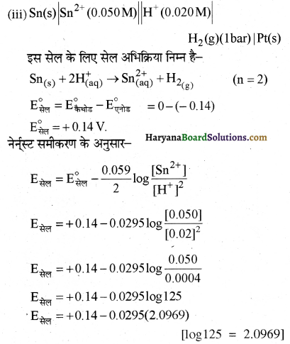 HBSE 12th Class Chemistry Solutions Chapter 3 IMG 5