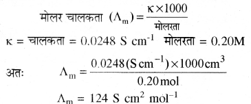 HBSE 12th Class Chemistry Solutions Chapter 3 IMG 7