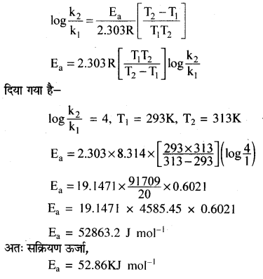 HBSE 12th Class Chemistry Solutions Chapter 4 Img 29