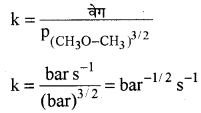 HBSE 12th Class Chemistry Solutions Chapter 4 Img 5