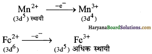 HBSE 12th Class Chemistry Solutions Chapter 8 Img 2