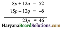 HBSE 10th Class Maths Important Questions Chapter 3 दो चरों वाले रखिक समीकरण युग्म - 5