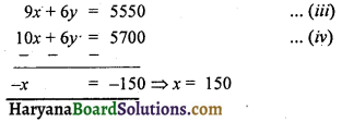 HBSE 10th Class Maths Important Questions Chapter 3 दो चरों वाले रखिक समीकरण युग्म - 8