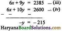 HBSE 10th Class Maths Important Questions Chapter 3 दो चरों वाले रखिक समीकरण युग्म - 9