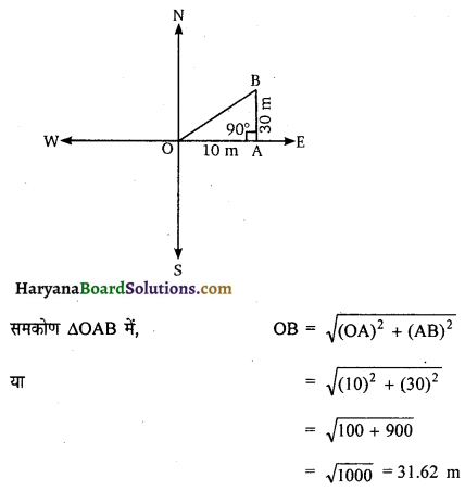 HBSE 10th Class Maths Important Questions Chapter 6 त्रिभुज - 20