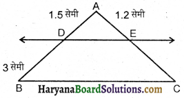 HBSE 10th Class Maths Important Questions Chapter 6 त्रिभुज - 33