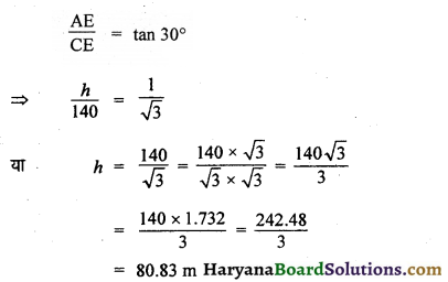 HBSE 10th Class Maths Important Questions Chapter 9 त्रिकोणमिति का अनुप्रयोग - 16