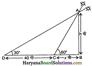 HBSE 10th Class Maths Important Questions Chapter 9 त्रिकोणमिति का अनुप्रयोग - 5