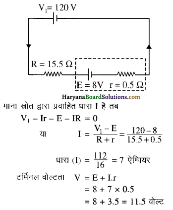 HBSE 12th Class Physics Solutions Chapter 3 विद्युत धारा 10