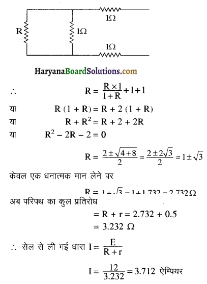 HBSE 12th Class Physics Solutions Chapter 3 विद्युत धारा 19