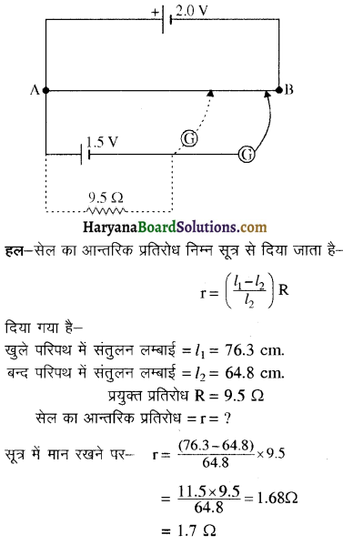 HBSE 12th Class Physics Solutions Chapter 3 विद्युत धारा 22