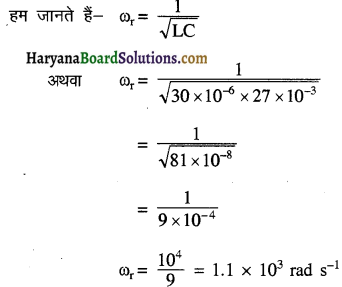 HBSE 12th Class Physics Solutions Chapter 7 प्रत्यावर्ती धारा 3
