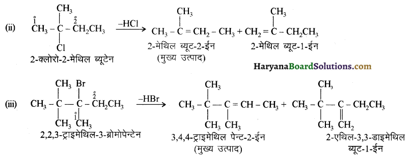 HBSE 12th Class Chemistry Solutions Chapter 10 हैलोऐल्केन तथा हैलोऐरीन 10