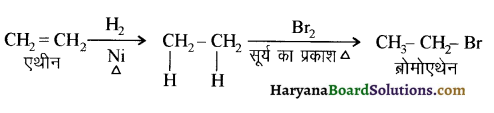 HBSE 12th Class Chemistry Solutions Chapter 10 हैलोऐल्केन तथा हैलोऐरीन 12