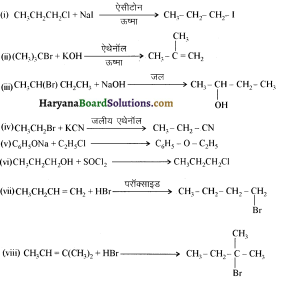 HBSE 12th Class Chemistry Solutions Chapter 10 हैलोऐल्केन तथा हैलोऐरीन 31