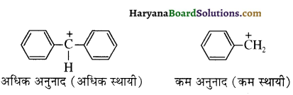 HBSE 12th Class Chemistry Solutions Chapter 10 हैलोऐल्केन तथा हैलोऐरीन 37