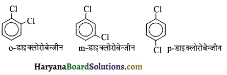 HBSE 12th Class Chemistry Solutions Chapter 10 हैलोऐल्केन तथा हैलोऐरीन 38