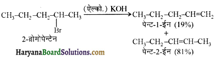 HBSE 12th Class Chemistry Solutions Chapter 10 हैलोऐल्केन तथा हैलोऐरीन 40