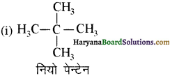 HBSE 12th Class Chemistry Solutions Chapter 10 हैलोऐल्केन तथा हैलोऐरीन 52