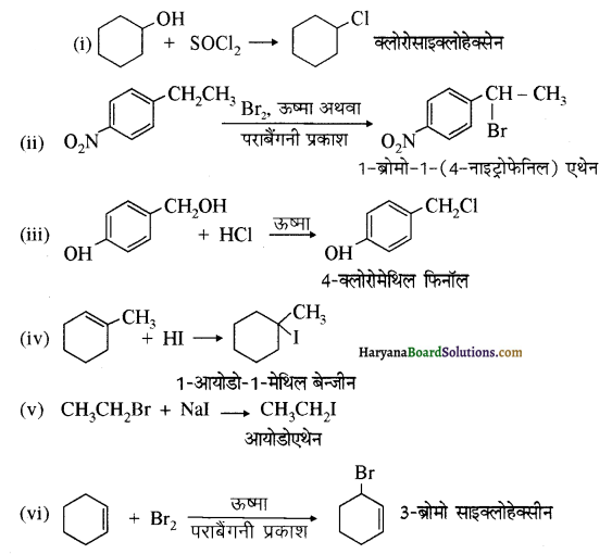 HBSE 12th Class Chemistry Solutions Chapter 10 हैलोऐल्केन तथा हैलोऐरीन 56