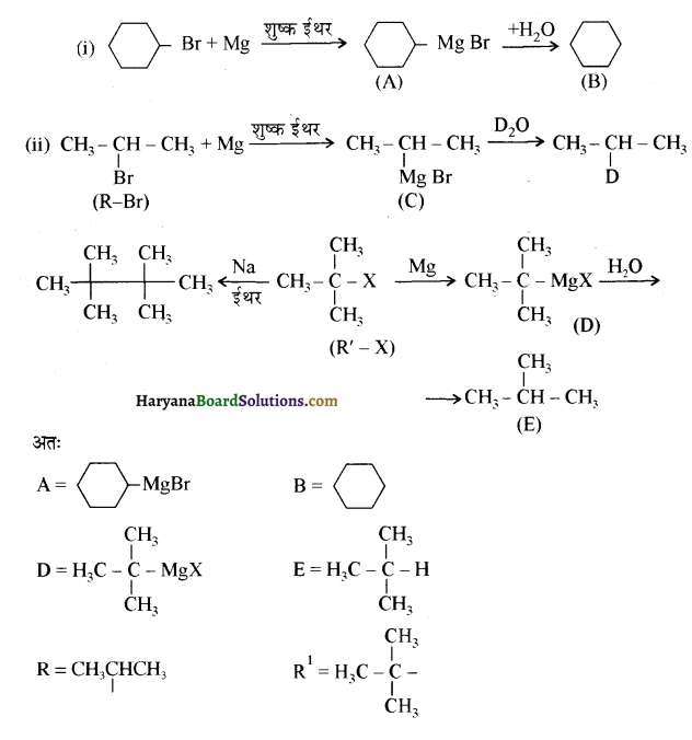 HBSE 12th Class Chemistry Solutions Chapter 10 हैलोऐल्केन तथा हैलोऐरीन 64