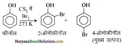 HBSE 12th Class Chemistry Solutions Chapter 11 ऐल्कोहॉल, फीनॉल एवं ईथर 18