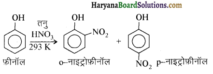 HBSE 12th Class Chemistry Solutions Chapter 11 ऐल्कोहॉल, फीनॉल एवं ईथर 19