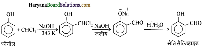 HBSE 12th Class Chemistry Solutions Chapter 11 ऐल्कोहॉल, फीनॉल एवं ईथर 20