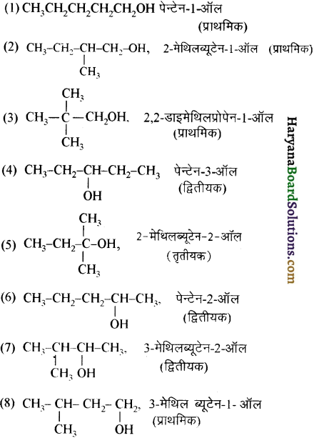 HBSE 12th Class Chemistry Solutions Chapter 11 ऐल्कोहॉल, फीनॉल एवं ईथर 3