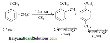 HBSE 12th Class Chemistry Solutions Chapter 11 ऐल्कोहॉल, फीनॉल एवं ईथर 44