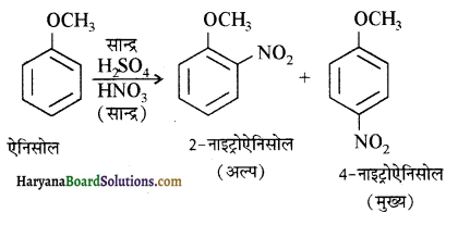 HBSE 12th Class Chemistry Solutions Chapter 11 ऐल्कोहॉल, फीनॉल एवं ईथर 45