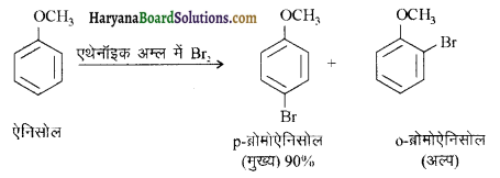 HBSE 12th Class Chemistry Solutions Chapter 11 ऐल्कोहॉल, फीनॉल एवं ईथर 46
